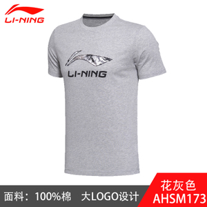 Lining/李宁 GHSL015-HCY