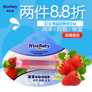 NiceBaby/乖比比 NB1059-...
