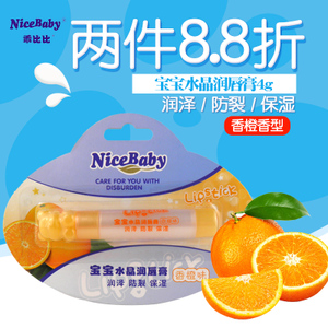 NiceBaby/乖比比 NB1058-...