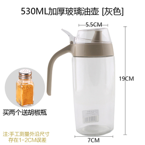 530ML3