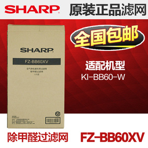 Sharp/夏普 FZ-BB60XV