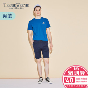 Teenie Weenie TNTH72405K