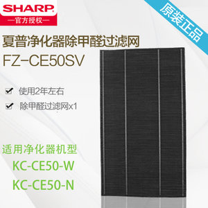 Sharp/夏普 FZ-CE50SV