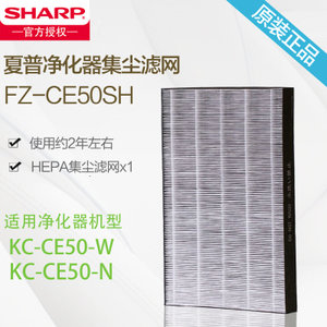 Sharp/夏普 FZ-CE50SH