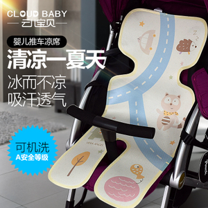 Cloud Baby/云儿宝贝 PS71001