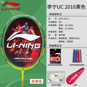 Lining/李宁 UC201673