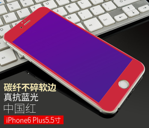 IPHONE6-5.52