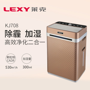 LEXY/莱克 KJ708