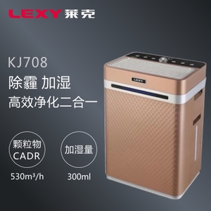 LEXY/莱克 KJ708