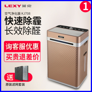 LEXY/莱克 KJ708