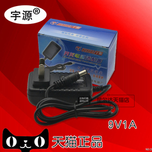 宇源 YY9V1A