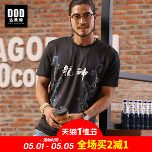 达欧顿 DODT2140