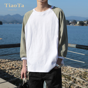 TiaoTa T17N0203