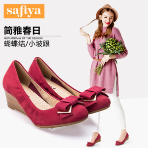 Safiya/索菲娅 SF51110062