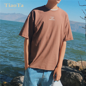TiaoTa T17N0558