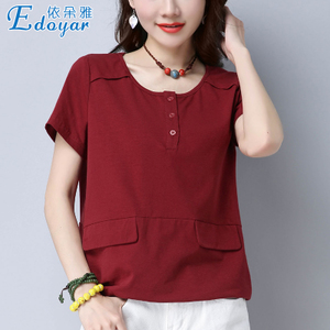 EDOYAR/依朵雅 edy07508