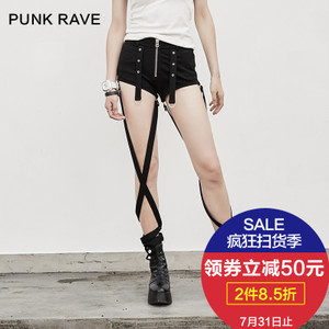 PUNK RAVE PK-133