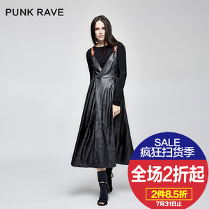 PUNK RAVE PQ-179