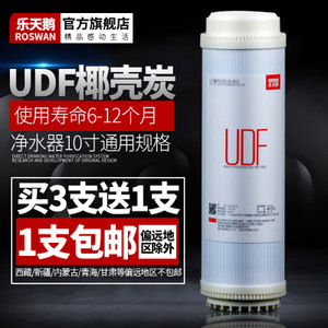 LTE-UDF-01