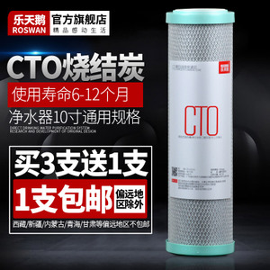 LTE-CTO-01