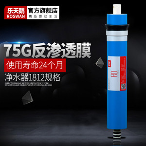 LTE-1812-75