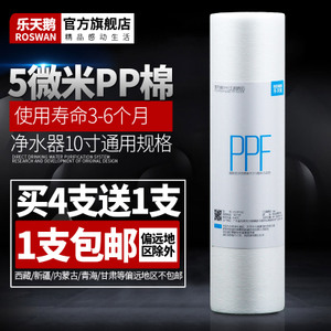 LTE-PPF-02