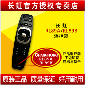 Changhong/长虹 RL89