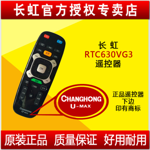 Changhong/长虹 RTC630VG3