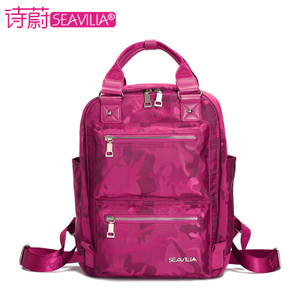 SEAVILIA/诗蔚 SV1710-9A