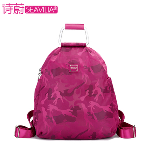 SEAVILIA/诗蔚 SV1050-5A