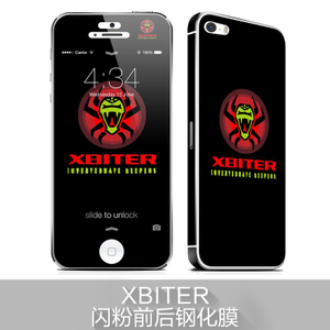 XBITER