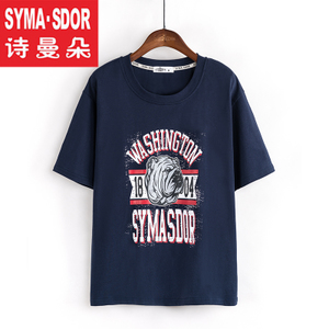 SYMA·SDOR/诗曼朵 S170110