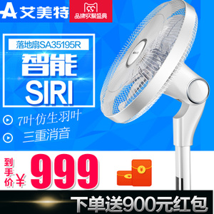 Airmate/艾美特 SA35195R