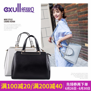 exull/依思Q 17320102