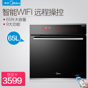 Midea/美的 ET1065PS-21SE