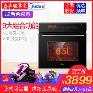 Midea/美的 ET1065PS-21SE