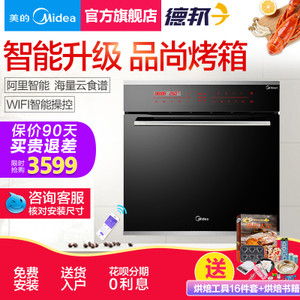 Midea/美的 ET1065PS-21SE