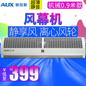 AUX/奥克斯 FMJ-CE09AUX