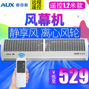 AUX/奥克斯 FMJ-CER12AUX