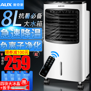 AUX/奥克斯 FLS-120A16