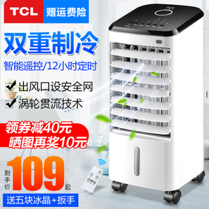 TCL TKS-817