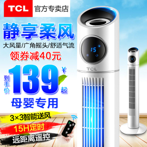 TCL FZ-T401RC