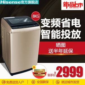 Hisense/海信 XQB80-T6506QDIYG