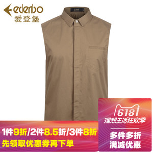 Edenbo/爱登堡 192815CF025