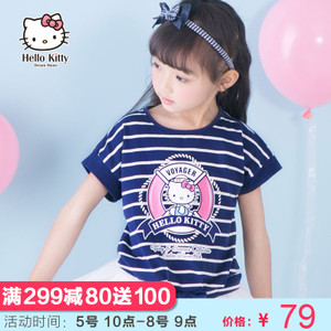 HELLO KITTY/凯蒂猫 K671262