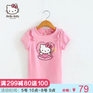 HELLO KITTY/凯蒂猫 K671249