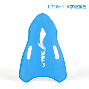 Lining/李宁 LSJL715-1A