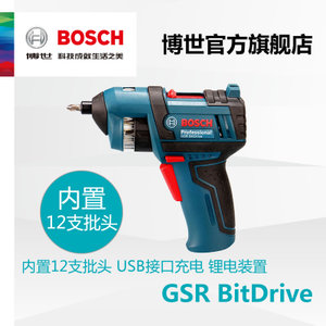 GSR-BITDRIVE