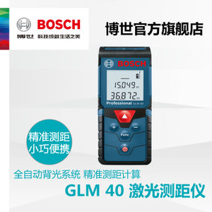 GLM40