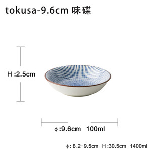 TOKUSA-9.6CM